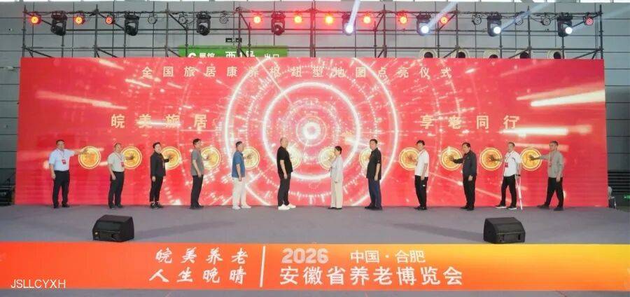 皖豆康养